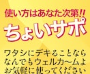 60分3000円で「ある程度」のことをします 使い方は、あなた次第！？お気軽に使ってみてください イメージ1