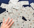 迷いやお悩みを軽減するお手伝い★秘密は厳守します ～占いとチャネリングで高次元からの癒しのメッセージをお届け～ イメージ8