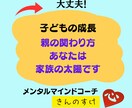 60代男資格有・心のストレス悩み苦しみお聴きします 人間関係・スポーツメンタル・人生相談等の悩みを解放しましょう イメージ9