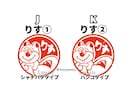ハンコ風★動物アイコン提供いたします お名前などお好きな文字を加え、あなただけのスタンプに♪ イメージ6