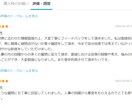 現職人事面接官が新卒模擬面接＆アドバイスします 新卒採用の現役人事。現在週2件ペースで面接対応 イメージ5