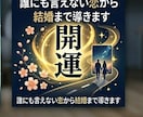 カードであなたの恋愛運・結婚・秘密の恋を占います 不死身の占い師ダバが魂の鑑定。秘密の恋から結婚まで導きます。 イメージ4