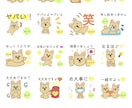 オリジナルイラストでLINEスタンプ作ります 好きな動物や似顔絵であなただけのオリジナルを作っちゃおう★ イメージ4