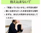 助産師が小学4〜6年生の育児の悩みに答えます ​「うちの子だけ？」の不安に寄り添いサポートします。 イメージ4