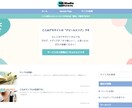 ブロガーがWordPressのブログを作成します すぐに書けるきれいなブログを構築します イメージ1