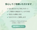 初めての方向け格安WordPressサイト作ります 低予算で安心してサイト制作・公開できるプランです！ イメージ7