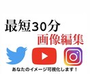 あなたのイメージ可視化します サムネイルやホーム画像など必要な人へ イメージ1