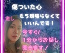魂の声【ブロック解除】寄り添いながらお伝えします お相手の本音・潜在意識・未来のビジョンをリアルに読み解く イメージ1