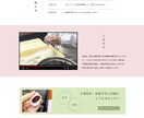 Webサイトのデザインを制作します 伝わるデザインを制作します。お気軽にご相談ください！ イメージ3