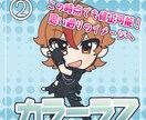 かわいいミニキャラ描きます SNSのアイコンやグッズなどに使いやすいミニキャライラスト イメージ3
