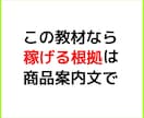 ブログアフィリエイト：始める前に知れば楽に進みます ほとんどの人が間違ってるアフィリエイトブログの始め方・作り方 イメージ10