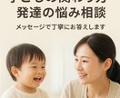 保育士が寄り添う子どもの悩み相談お答えします 小さな悩みも気軽に相談できます イメージ2