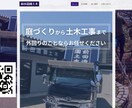 低価格・短納期のJIMDOホームページ制作します 最安設定！納期2～4週間！運用サポート完備。 イメージ2