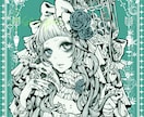 退廃的な雰囲気の一枚絵イラストを描きます アナログでのペン画＋デジタル着彩で描きます。 イメージ1