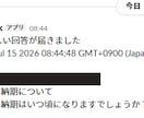 フォーム回答を自動返信＋Slack通知します 「回答に気づかず放置」をゼロに。問い合わせ対応の初動を自動化 イメージ3