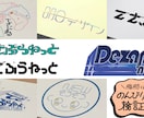 差別化できるけど個性強すぎないロゴ制作します 個人Vtuber様のロゴも制作実績有　チャンネル名ロゴも可！ イメージ1