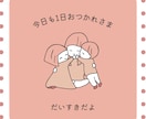 神経発達症（発達）について日記形式のご相談承ります 社会福祉士/養護教諭＊ADHD、ASD、軽度知的っ子育児中！ イメージ1