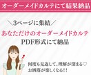 顔分析｜お顔に似合うコーデをご提案します 【似合う】×【なりたい印象】を叶えるコーデを顔分析理論で提案 イメージ6