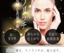 目を引くバナー、ヘッダー心を込めてデザインします 女性らしさをテーマに　優しい、可愛いを形にします☆ イメージ4