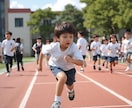 運動苦手な子専門かけっこ「できた！」を増やします 重要な３ポイントを練習＼目指せ一等賞／指導20年8万人突破！ イメージ7