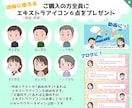 欲しい表情バッチリ揃う♪セットイラストお描きします 思い描いた理想を形に(๑˃̵ᴗ˂̵)GIFアニメ始めました イメージ6