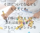 子どものやる気と自己肯定感を育てます ワクワク楽しい！お子様カラーセラピー イメージ2