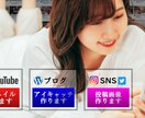 低価格で高クオリティなサムネイル画像を作成します Youtubeサムネイル・バナー・アイキャッチ・SNS対応 イメージ2