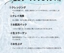 サロン向けインスタ投稿画像制作します 現役サロンオーナーが制作します イメージ7