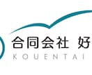 日本語日常会話をレッスンします 簡単な日常会話からマスターしましょう。 イメージ1