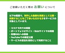実績公開OKの方限定で格安で動画編集します 3,000円でご依頼を承っております イメージ3