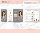 伝わるっ！チラシ・フライヤー・DM作成します ブランドイメージUP！成果につながるデザインをご提供します！ イメージ4