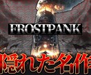 サービス中！短納期ゲーム実況者向けサムネ制作します ゲームやVLOG等のサムネイルを幅広いスタイルで制作致します イメージ5