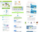 Wordpressでホームページ制作します オリジナルホームページ制作致します。是非お任せください！ イメージ2