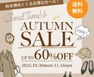 初めてでも安心｜バナー・WEB画像・サムネ作ります 修正対応OK！初心者の方も安心してご依頼いただけます イメージ5