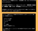 現役プログラマーがプログラミング独学方法教えます 未経験でもアレをやるだけでエンジニア内定獲得できる方法を解説 イメージ8