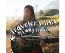 英歌詞対応可！12年歴の現役シンガーが歌います 英歌詞・声寄せ・メロディーアレンジ・作詞など…柔軟に対応！ イメージ14