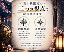 五十縄鑑定であなたの今月の巡りを読み解きます 今の巡りを知り、ひと月を自分らしく歩くための道しるべ イメージ3