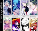イラストお描きします 一枚絵、立ち絵、動画用イラスト、Live2D立ち絵等 イメージ2
