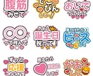 推しからファンサが貰えちゃううちわ文字作ります １５年ジャニーズのコンサートに通ったので可愛さ自信あり⭐︎ イメージ5