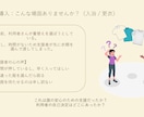 手を出しすぎない支援研修資料ます 責めない・押し付けない現場向け研修資料 イメージ3
