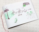 ZINEや同人誌の表紙デザインをします ★歴5年のデザイナーが先着3名半額のモニター募集中 イメージ6