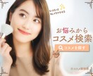 バナーWEB画像制作します 目的やご要望に応じたデザインを提案します！ イメージ4