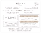 ハンドメイド作家向けインスタのピン留め画像作ります 先着3名4000円！着せ替えできて年中使える万能インスタ設計 イメージ4