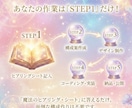 スピリチュアル・占いの世界観を売れるLP創ります 視覚をジャックする圧倒的表現×「逃さない」マーケティング機能 イメージ5