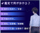 複雑恋愛・禁断の恋✨彼の本音と未来を紐解きます 彼の気持ち♡相性・宿命・未来をタロット×占星術で鑑定 イメージ3
