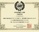 四柱推命でお二人が幸せになれる日をお伝えします 大安吉日や記念日、語呂合わせなどで入籍日を決めていませんか？ イメージ2
