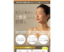 ファーストビュー(FV) 作成します 華やかに目を惹く！まずはFVでお試し注文♪ イメージ6