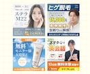 低価格・高品質！バナー等のWeb画像を作成します 広告バナー、SNS、ヘッダー画像、Webサイト用画像など イメージ2