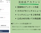 集客×販売を促進する公式LINEを構築します あなたに合ったLINEアカウントを提案しチームで制作します！ イメージ2