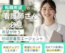 想いが伝わるWebデザイン制作代行します 【メインビジュアルやバナーが格安価格！】 イメージ2